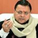 Uttarakhand News: धामी सरकार का बड़ा फैसला: उत्तराखंड में हेलीपैड, सड़क और सुरक्षा ढांचे के विकास के लिए 51 करोड़ रुपये मंजूर….