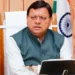 Uttarakhand News: संस्कृत के विकास के लिए उत्तराखण्ड सरकार का बड़ा फैसला, 10 अगस्त तक भेजें सुझाव……