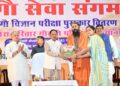 गौ संरक्षण जनभागीदारी से ही बनेगा जनआंदोलन : मुख्यमंत्री विष्णु देव साय….