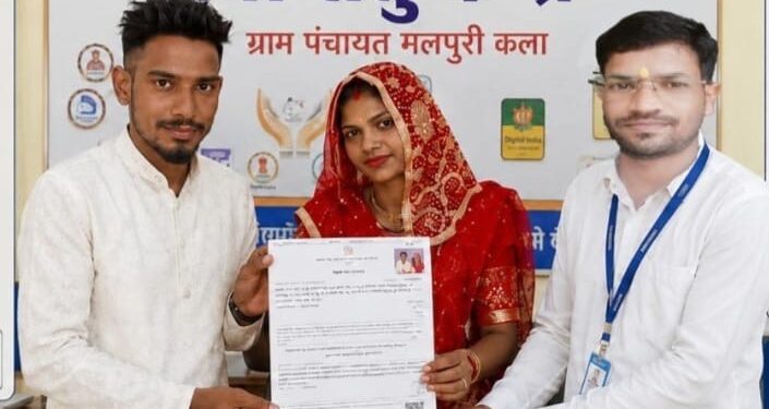 सेवा सेतु से एक ही दिन में मिला विवाह प्रमाण पत्र,मुख्यमंत्री विष्णु देव साय के सुशासन संकल्प को मिल रहा विस्तार…