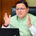 Uttarakhand News: टेंशन नहीं लेने का! आपदा प्रभावित परिवारों को राहत देने के लिए धामी सरकार ने जारी किए करोड़ों रुपये, विकास कार्यों को भी मिली मंजूरी, जानिए कहां कितने खर्च होंगे पैसे …..