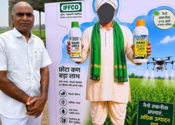 नैनो यूरिया से बढ़ा किसान रामदुलारी साहू का भरोसा, अब पांच एकड़ में करेंगे उपयोग, बेहतर परिणाम से उत्साहित किसान बोले- आधुनिक तकनीक से खेती बन रही अधिक लाभकारी…..