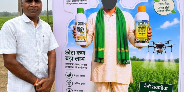 नैनो यूरिया से बढ़ा किसान रामदुलारी साहू का भरोसा, अब पांच एकड़ में करेंगे उपयोग, बेहतर परिणाम से उत्साहित किसान बोले- आधुनिक तकनीक से खेती बन रही अधिक लाभकारी…..
