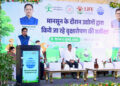 उद्योगों के साथ पर्यावरण संरक्षण की नई साझेदारी: आवास एवं पर्यावरण मंत्री ओ.पी. चौधरी…..