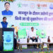 उद्योगों के साथ पर्यावरण संरक्षण की नई साझेदारी: आवास एवं पर्यावरण मंत्री ओ.पी. चौधरी…..