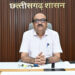 छत्तीसगढ़ में श्रम संहिता लागू करने की तैयारी तेज, मुख्य सचिव विकासशील ने जल्द अधिसूचना जारी करने के दिए निर्देश…..