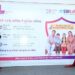 उप मुख्यमंत्री अरुण साव ने प्रधानमंत्री जीवन ज्योति बीमा योजना के पोस्टर का किया विमोचन….