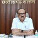 मुख्य सचिव विकासशील की अध्यक्षता में पीपीपीएसी की बैठक सम्पन्न, चित्रकोट जल प्रपात के पास तीरथ गांव में 25 करोड़ रूपए की लागत से बनेगी टेंट सिटी….