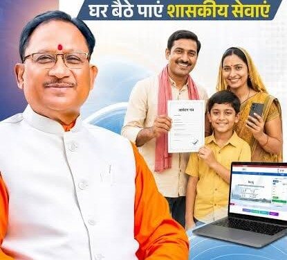सेवा-सेतु से आसान हुई सरकारी सेवाएं, अब 442 डिजिटल सुविधाएं एक ही केंद्र पर, घर बैठे बन रहे आय, जाति और निवास प्रमाण पत्र….