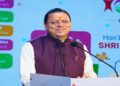 Uttarakhand News: CM धामी ने किया ‘समावेशी शिक्षा मिशन-2030’ का शुभारंभ, विशेष बच्चों के लिए नई पहल, बोले- हर बच्चे तक पहुंचे गुणवत्तापूर्ण शिक्षा…..