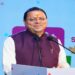 Uttarakhand News: CM धामी ने किया ‘समावेशी शिक्षा मिशन-2030’ का शुभारंभ, विशेष बच्चों के लिए नई पहल, बोले- हर बच्चे तक पहुंचे गुणवत्तापूर्ण शिक्षा…..