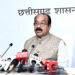 उप मुख्यमंत्री अरुण साव ने कैबिनेट की बैठक में लिए गए निर्णयों की जानकारी दी…..