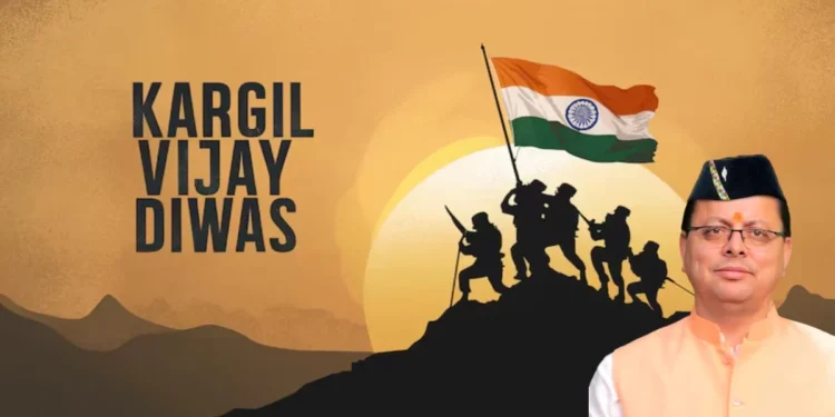 Uttarakhand News: कारगिल विजय दिवस पर मुख्यमंत्री पुष्कर सिंह धामी ने वीर शहीदों को किया नमन, युवाओं से राष्ट्र निर्माण का आह्वान…