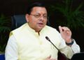 Uttarakhand News: CM धामी सख्त: हेल्पलाइन-1905 की शिकायतों में लापरवाही पर होगी कार्रवाई, शून्य प्रदर्शन वाले अधिकारियों को नोटिस…