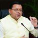Uttarakhand News: CM धामी सख्त: हेल्पलाइन-1905 की शिकायतों में लापरवाही पर होगी कार्रवाई, शून्य प्रदर्शन वाले अधिकारियों को नोटिस…