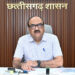 प्रत्येक परिवार तक सुरक्षित एवं गुणवत्तापूर्ण पेयजल पहुंचाना लक्ष्य- मुख्य सचिव विकासशील…..