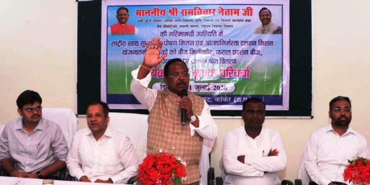 मिश्रित खेती अपनाएं किसान – कृषि मंत्री रामविचार नेताम…..