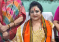 डॉ. ममता साहू ने संभाली छत्तीसगढ़ राज्य महिला आयोग की कमान,महिलाओं के अधिकारों की रक्षा, त्वरित न्याय और सशक्तिकरण को सर्वाेच्च प्राथमिकता देने का संकल्प….