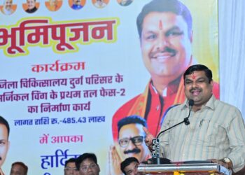 दुर्ग जिला अस्पताल में 4.85 करोड़ रुपये की लागत से बनेगा अत्याधुनिक सर्जिकल विंग, स्कूल शिक्षा मंत्री गजेंद्र यादव ने किया भूमिपूजन, मरीजों को मिलेंगी निजी अस्पताल जैसी सुविधाएं….