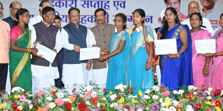 मुख्यमंत्री विष्णुदेव साय ने जशपुर के वन धन विकास केंद्र पंचक्की की महिला स्व-सहायता समूह को किया सम्मानित…..