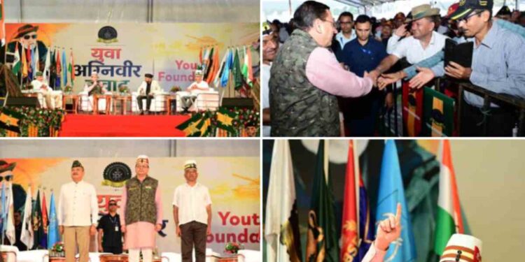 Uttarakhand News: देहरादून में ‘युवा अग्निवीर संवाद’ कार्यक्रम में शामिल हुए मुख्यमंत्री पुष्कर सिंह धामी, युवाओं का बढ़ाया उत्साह….