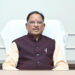 जांजगीर-चांपा जिले में इस सत्र से शुरू होगी एमबीबीएस की पढ़ाई, मुख्यमंत्री विष्णुदेव साय ने प्रधानमंत्री नरेंद्र मोदी एवं केंद्रीय स्वास्थ्य मंत्री जे.पी. नड्डा का जताया आभार….