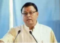 पांचवें-छठवें वेतनमान के पेंशनरों को राहत, मुख्यमंत्री धामी ने महंगाई भत्ते को दी मंजूरी
