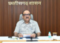 प्रधानमंत्री आवास 2.0 लैंड टास्क फोर्स की बैठक सम्पन्न: मुख्य सचिव विकासशील….