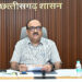 प्रधानमंत्री आवास 2.0 लैंड टास्क फोर्स की बैठक सम्पन्न: मुख्य सचिव विकासशील….