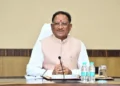 स्वास्थ्य, शिक्षा, कौशल विकास और पेयजल सुविधाओं को मिलेगा नया संबल, डीएमएफ से 4.13 करोड़ रुपये से अधिक के विकास कार्यों को मंजूरी: मुख्यमंत्री विष्णुदेव साय….