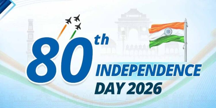 आज 80वां स्वतंत्रता दिवस 2026: कुछ 10 रोचक बातें, जो हर भारतीय को जाननी चाहिए