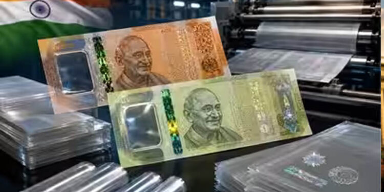 ATM से निकलेंगे प्लास्टिक वाले नोट! RBI का बड़ा प्लान, ₹10 और ₹20 के Polymer Notes पर होगा ट्रायल