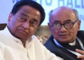 MP कांग्रेस की PAC बैठक में बड़ा फेरबदल, कमलनाथ-दिग्विजय और अरुण यादव नहीं होंगे शामिल