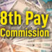 8th Pay Commission: ₹45 हजार से कम पेंशन नहीं! 4 बार बढ़ा DA, अब आयोग के सामने बड़ी चुनौती
