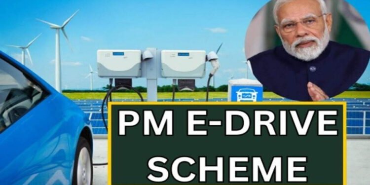 PM E-DRIVE Scheme: सरकार का बड़ा तोहफा! मार्च 2028 तक बढ़ी योजना, इलेक्ट्रिक गाड़ी खरीदने पर मिलेगी छूट