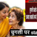67 साल की उम्र में ‘गॉसिप’ से कमाई! दावा-चर्चा में महिला ने खरीदे 2 घर, अनोखी कहानी वायरल