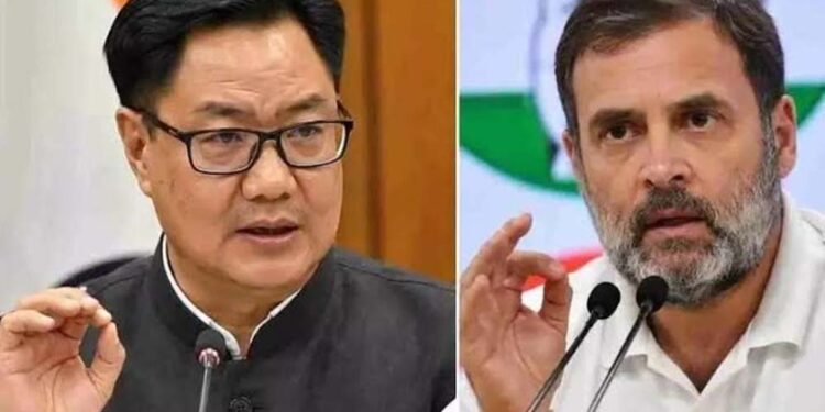 महिला आरक्षण पर राहुल गांधी और रिजिजू आमने-सामने, केंद्रीय मंत्री ने बताए संविधान के नियम