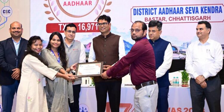 सर्वाधिक ई-केवाईसी और आधार नामांकन के लिए बस्तर के सीएससी संचालक एवं आधार ऑपरेटर राज्य स्तर पर सम्मानित,वित्त मंत्री ओपी चौधरी ने प्रशस्ति-पत्र एवं स्मृति-चिन्ह प्रदान कर किया सम्मानित…
