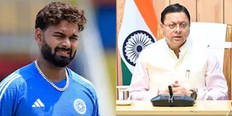 ऋषभ पंत ने CM धामी से मांगी जमीन, बोले- दिल्ली से उत्तराखंड शिफ्ट होना चाहता हूं