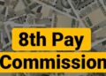 8th Pay Commission: सिर्फ एक मांग पूरी हुई तो लेवल-1 से 10 तक इतनी बढ़ जाएगी कर्मचारियों की सैलरी
