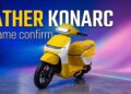 29 अगस्त को लॉन्च होगा Ather का नया Konark EV स्कूटर, TVS iQube और Bajaj Chetak को देगा टक्कर