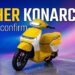 29 अगस्त को लॉन्च होगा Ather का नया Konark EV स्कूटर, TVS iQube और Bajaj Chetak को देगा टक्कर