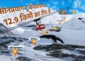 केदारनाथ से मसूरी तक 8 रोपवे प्रोजेक्ट, उत्तराखंड में सफर होगा आसान; जानें कहां-कहां बनेंगे