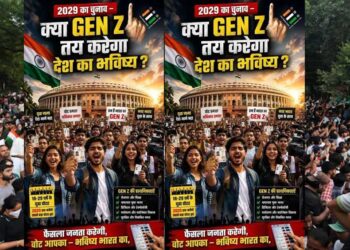 2029 तक Gen Z बनेगी भारत की सबसे बड़ी वयस्क पीढ़ी, चुनावी एजेंडा तय करने में बढ़ेगी ताकत