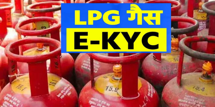 LPG Rule: 16 अगस्त से पहले निपटा लें यह जरूरी काम, वरना गैस सिलेंडर मिलने में हो सकती है परेशानी