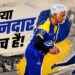 54 साल के उपुल चंदना का उड़ता कैच वायरल, 62 के अर्जुन रणतुंगा की गेंद पर दिखाया कमाल