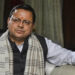 चुनाव से पहले भाजपा सरकार का बड़ा ऐलान, सरकारी अस्पतालों में सभी जांचें होंगी मुफ्त