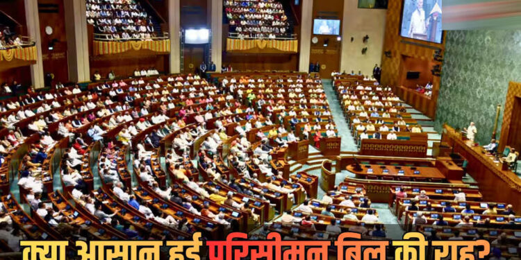 लोकसभा में NDA दो-तिहाई बहुमत से कितना दूर? विपक्ष के 22 सांसदों के बदले रुख से बढ़ी सियासी हलचल