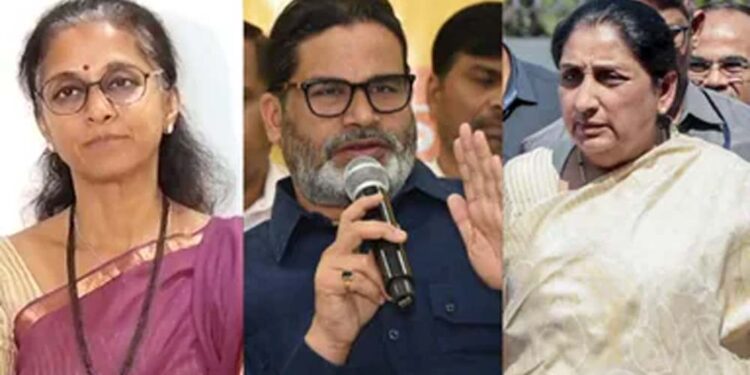 सुनेत्रा पवार-प्रशांत किशोर की मुलाकात पर बोलीं सुप्रिया सुले, ‘यह उनका अंदरूनी मामला’