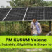 PM-KUSUM-2 पर किसानों को बड़ी राहत, सोलर पंप से होगी सिंचाई; खाली खेत से भी होगी कमाई